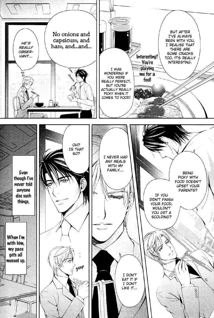 Page 8 Chapter 4 Renai Shinan