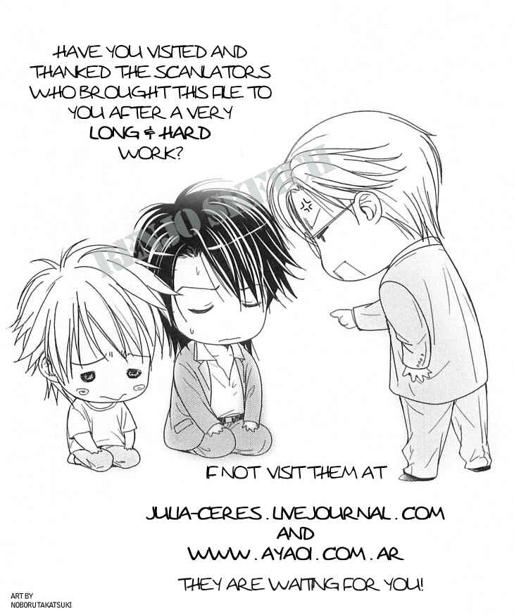 Page 12 Chapter 5.5 Renai Shinan