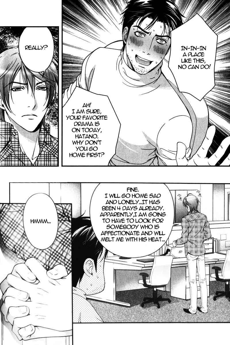 Page 4 Chapter 5.5 Renai Shinan