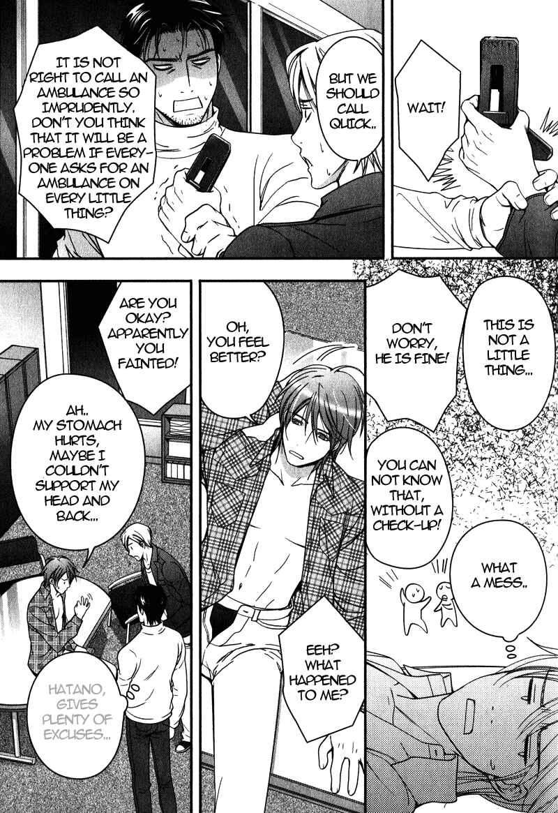 Page 9 Chapter 5.5 Renai Shinan