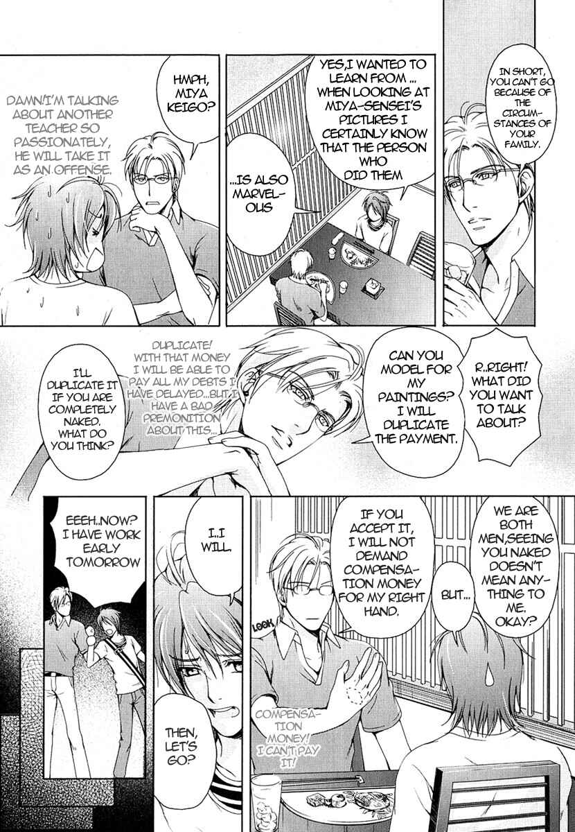 Page 11 Chapter 5 Renai Shinan