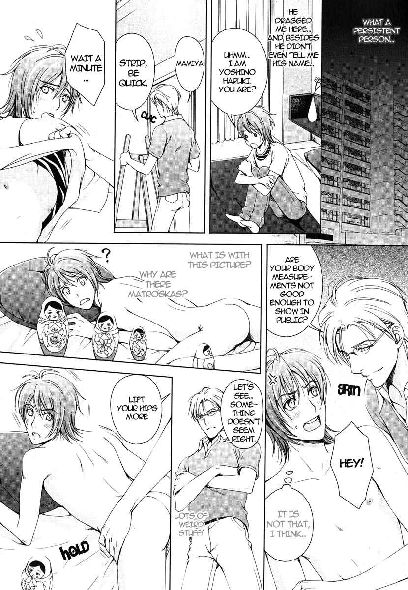 Page 12 Chapter 5 Renai Shinan