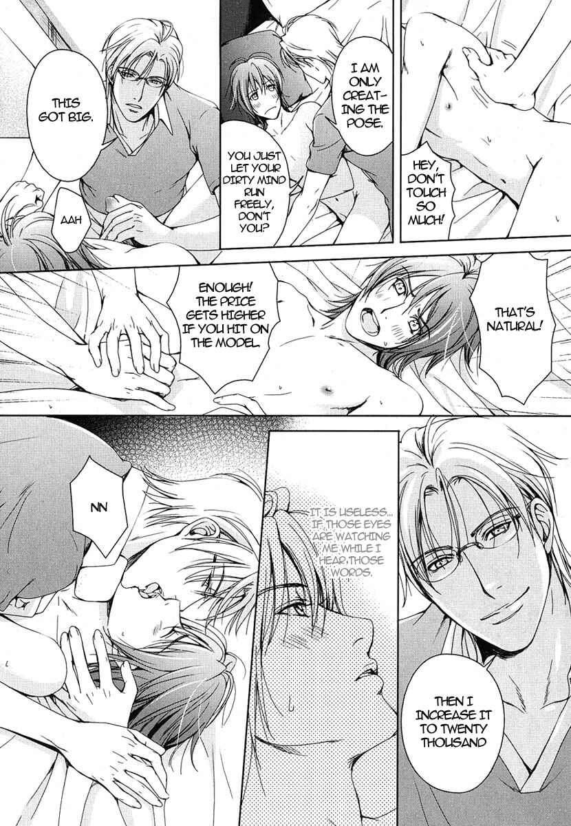 Page 13 Chapter 5 Renai Shinan