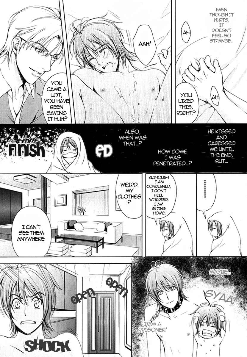 Page 15 Chapter 5 Renai Shinan
