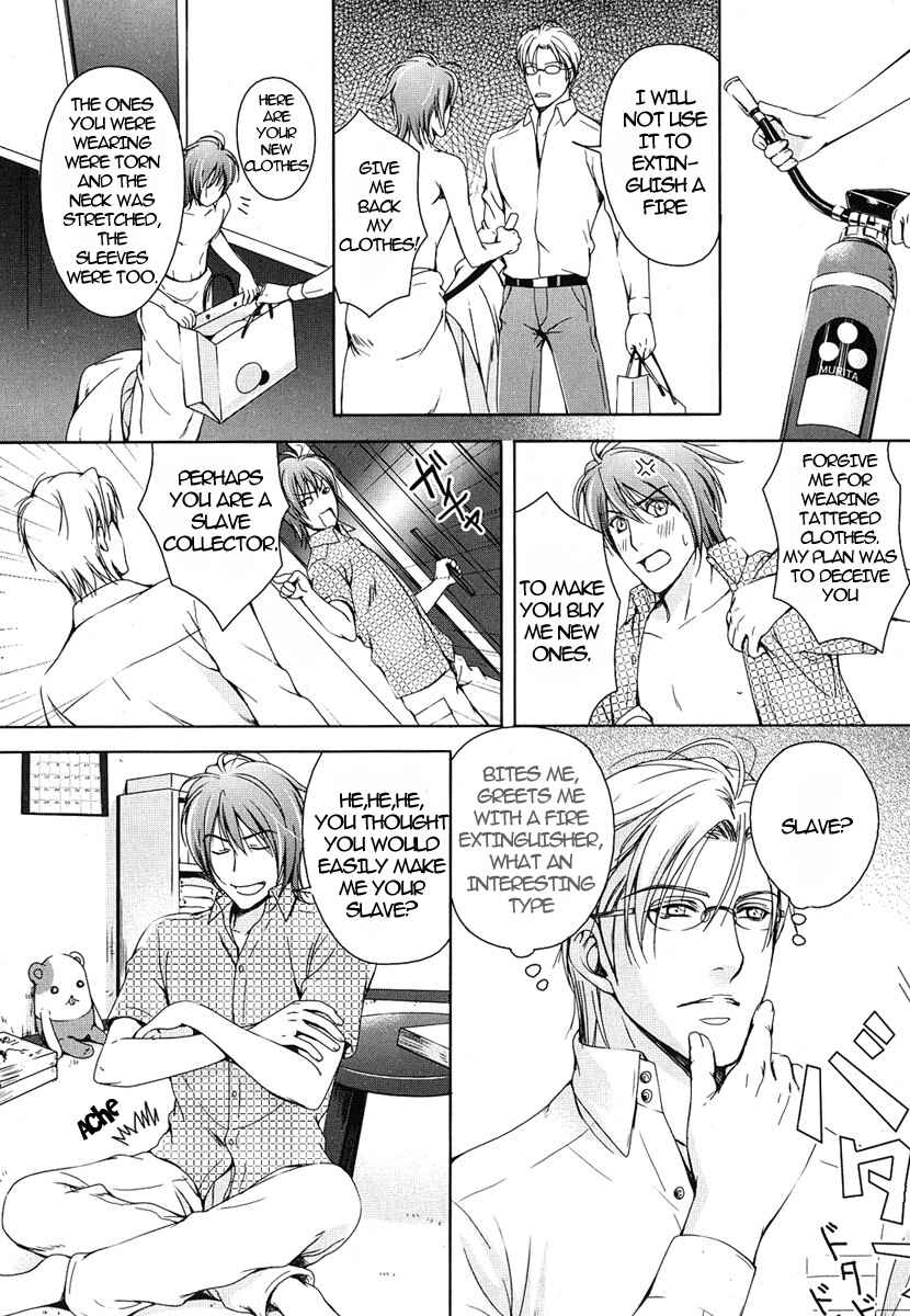 Page 16 Chapter 5 Renai Shinan