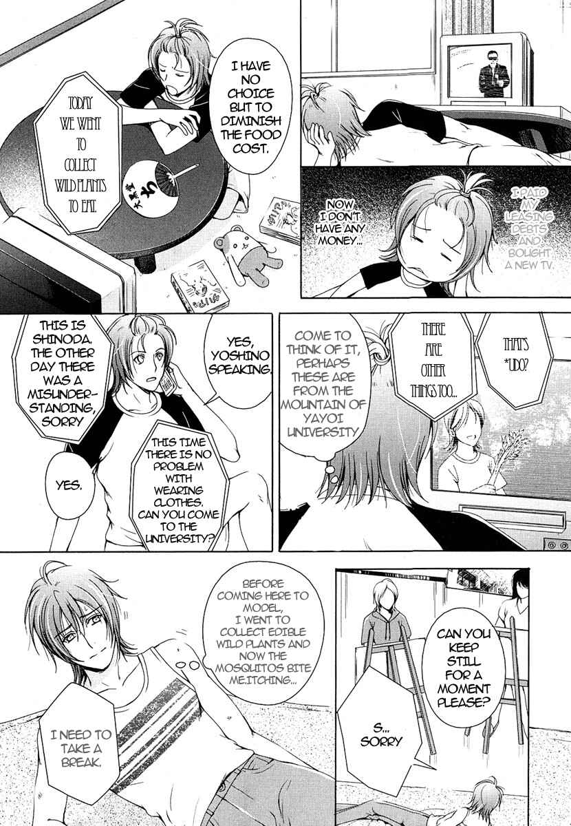 Page 20 Chapter 5 Renai Shinan