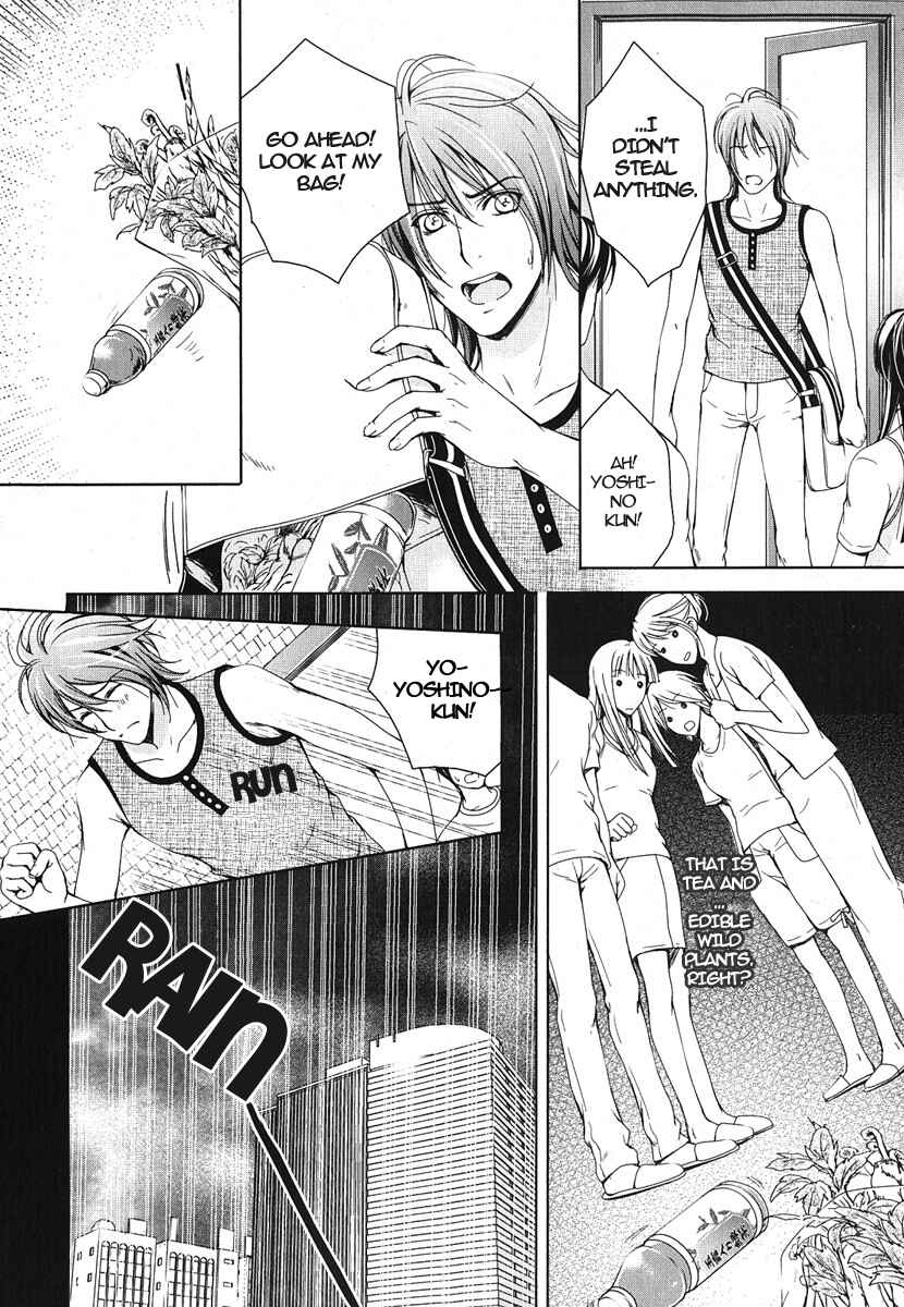 Page 23 Chapter 5 Renai Shinan