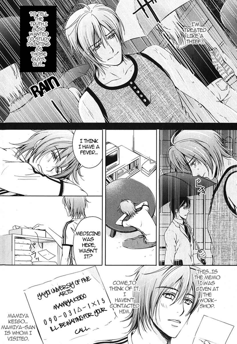 Page 24 Chapter 5 Renai Shinan