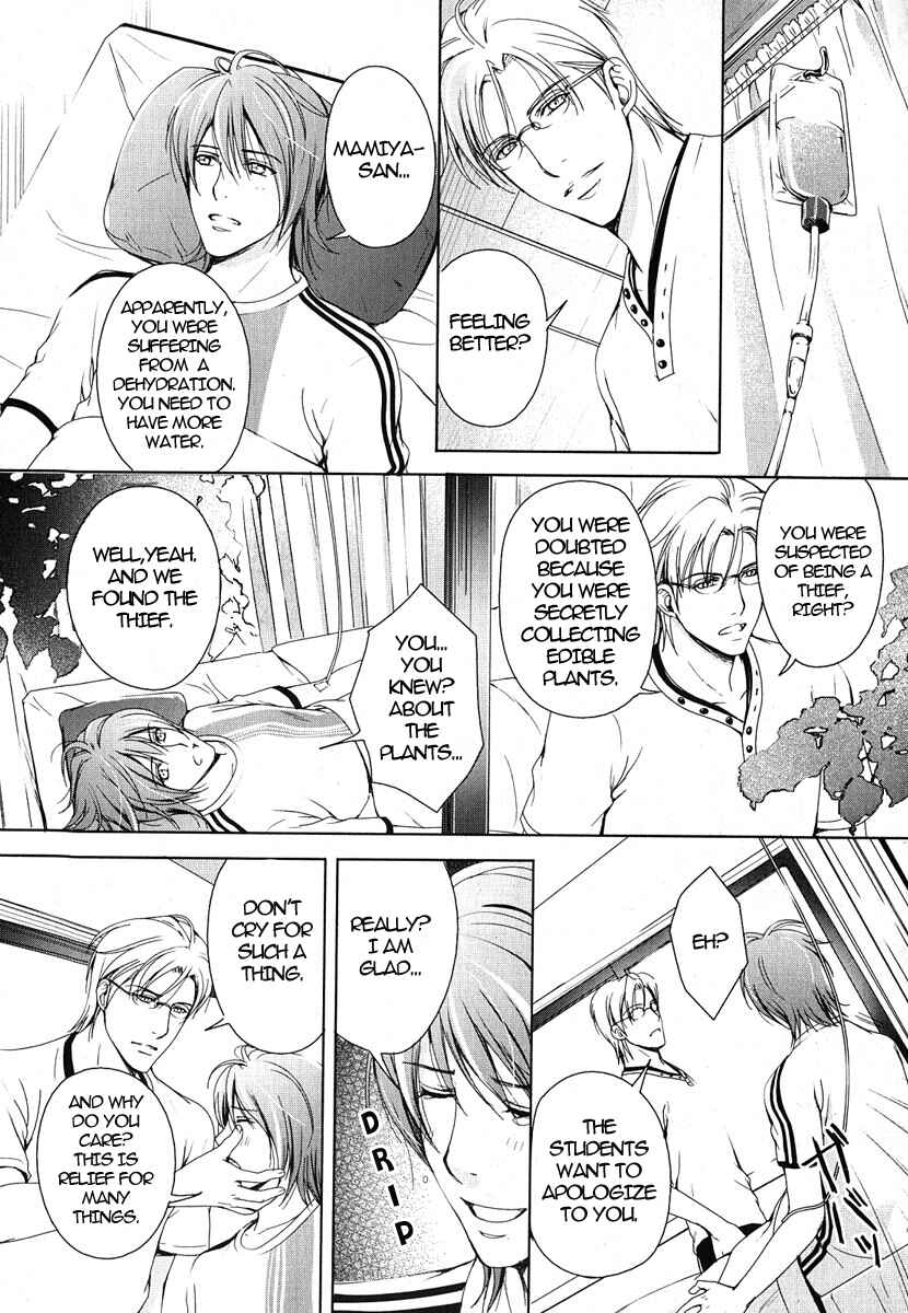 Page 26 Chapter 5 Renai Shinan
