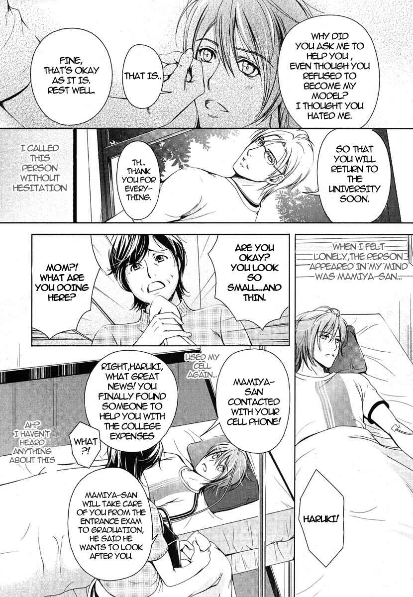 Page 27 Chapter 5 Renai Shinan