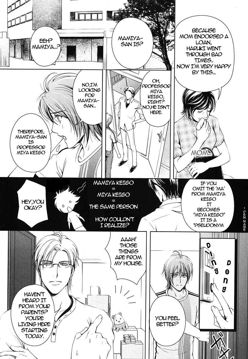Page 28 Chapter 5 Renai Shinan