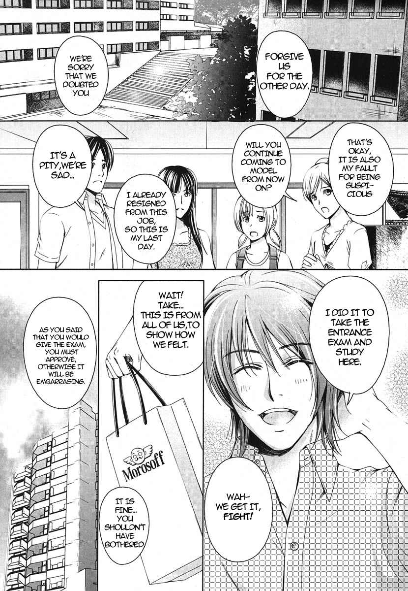 Page 34 Chapter 5 Renai Shinan