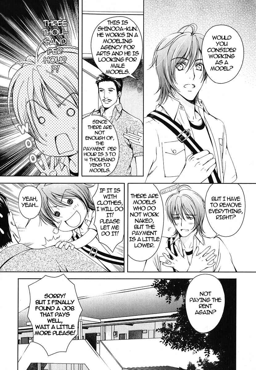 Page 7 Chapter 5 Renai Shinan