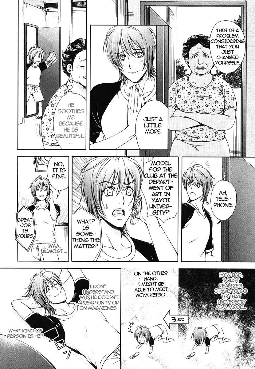 Page 8 Chapter 5 Renai Shinan
