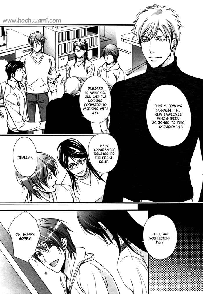 Page 10 Chapter 2 Renai Shinan