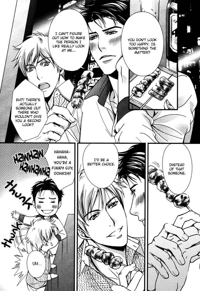 Page 11 Chapter 2 Renai Shinan