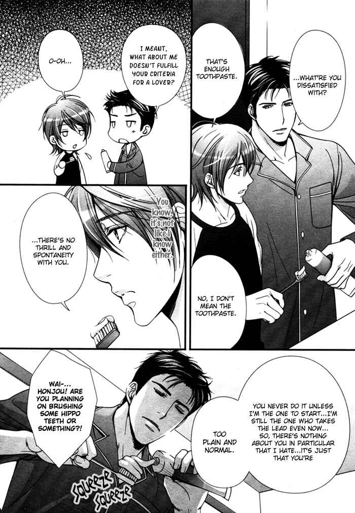 Page 14 Chapter 2 Renai Shinan
