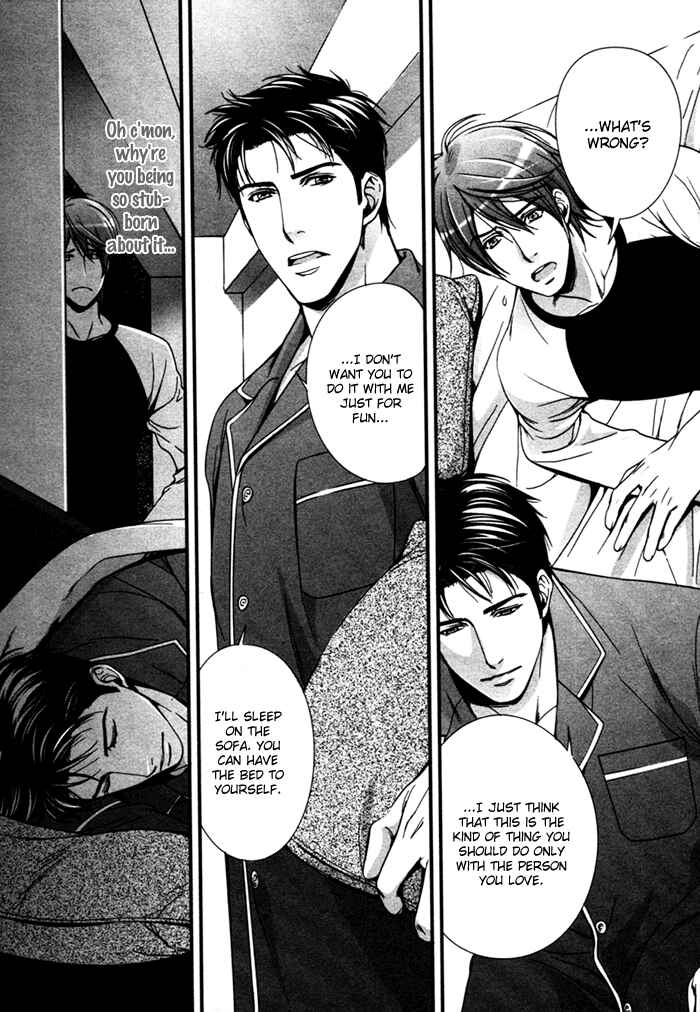 Page 17 Chapter 2 Renai Shinan