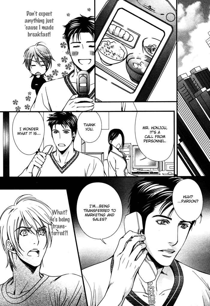 Page 25 Chapter 2 Renai Shinan