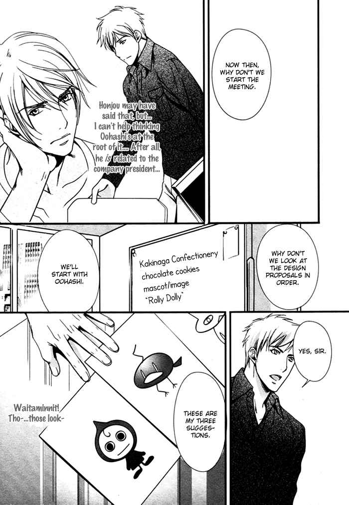 Page 27 Chapter 2 Renai Shinan