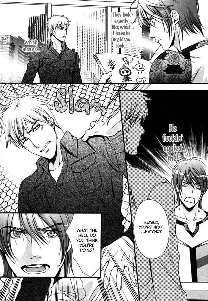 Page 28 Chapter 2 Renai Shinan