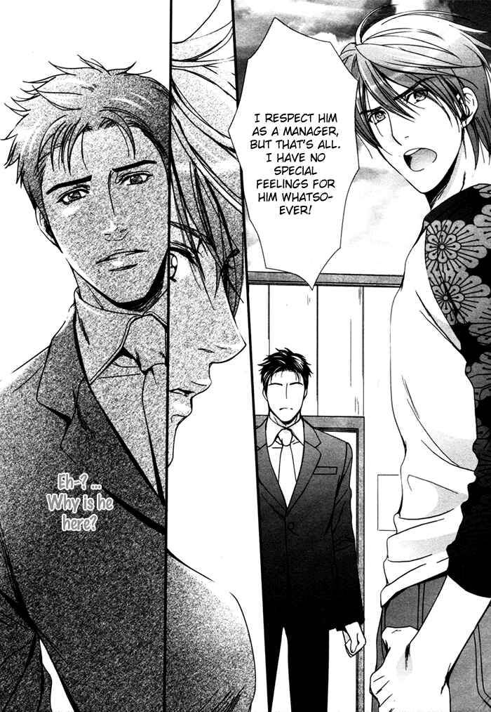 Page 32 Chapter 2 Renai Shinan