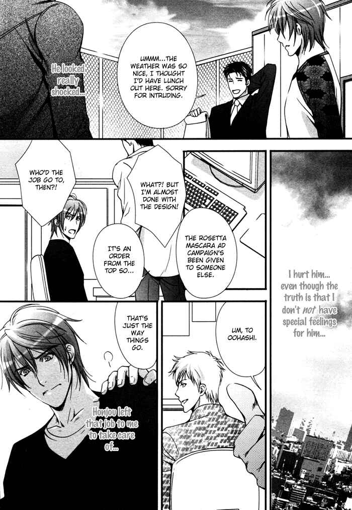 Page 33 Chapter 2 Renai Shinan