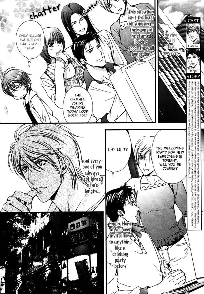 Page 8 Chapter 2 Renai Shinan