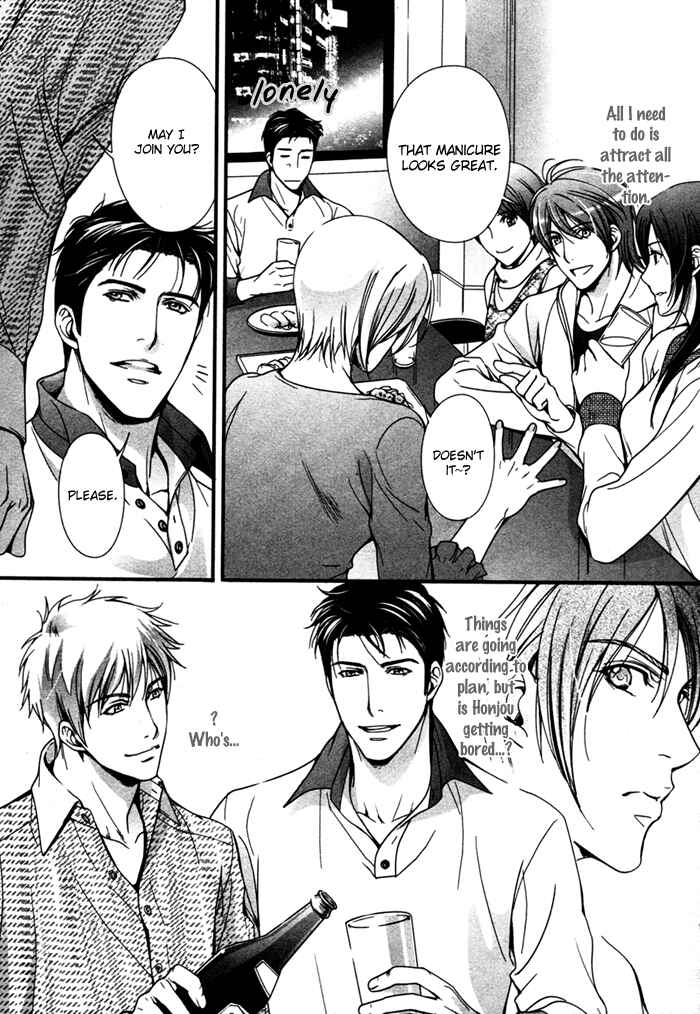 Page 9 Chapter 2 Renai Shinan