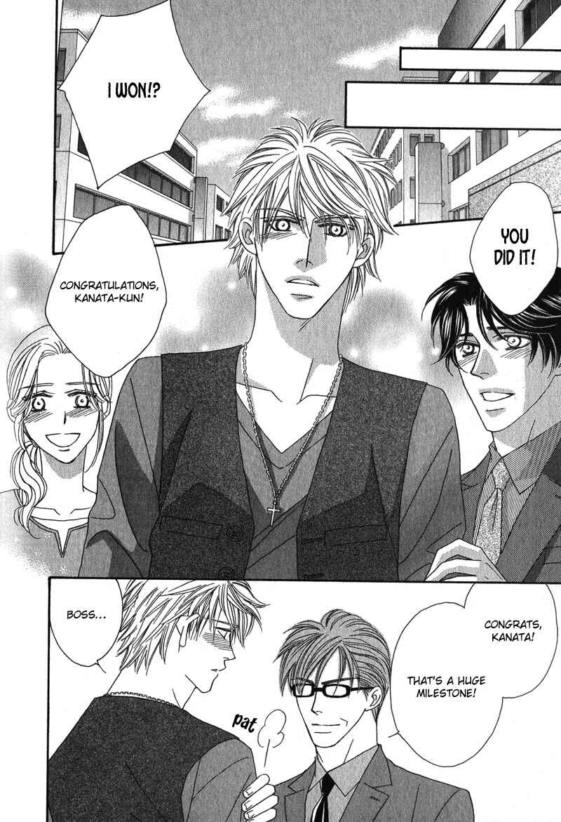 Page 12 Chapter 6 Renai Shoumei