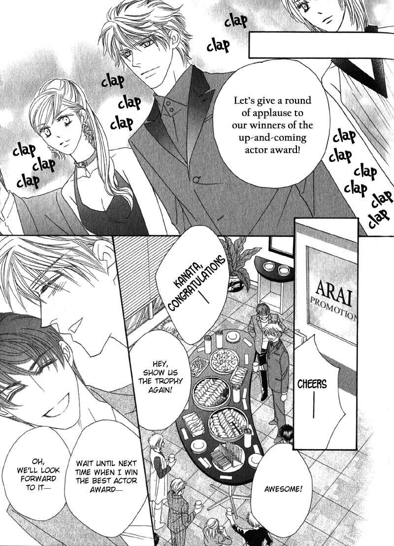 Page 13 Chapter 6 Renai Shoumei