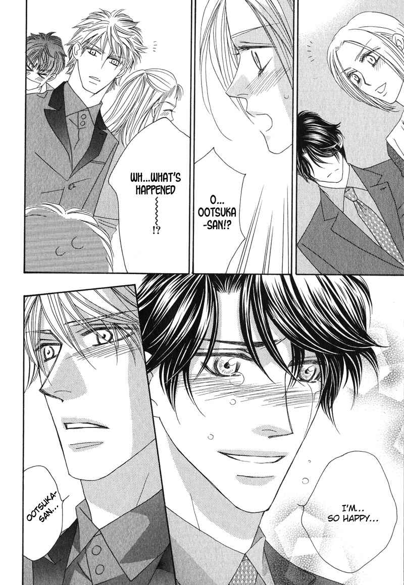 Page 14 Chapter 6 Renai Shoumei