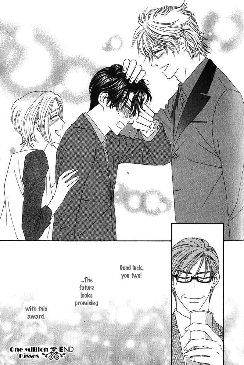 Page 15 Chapter 6 Renai Shoumei