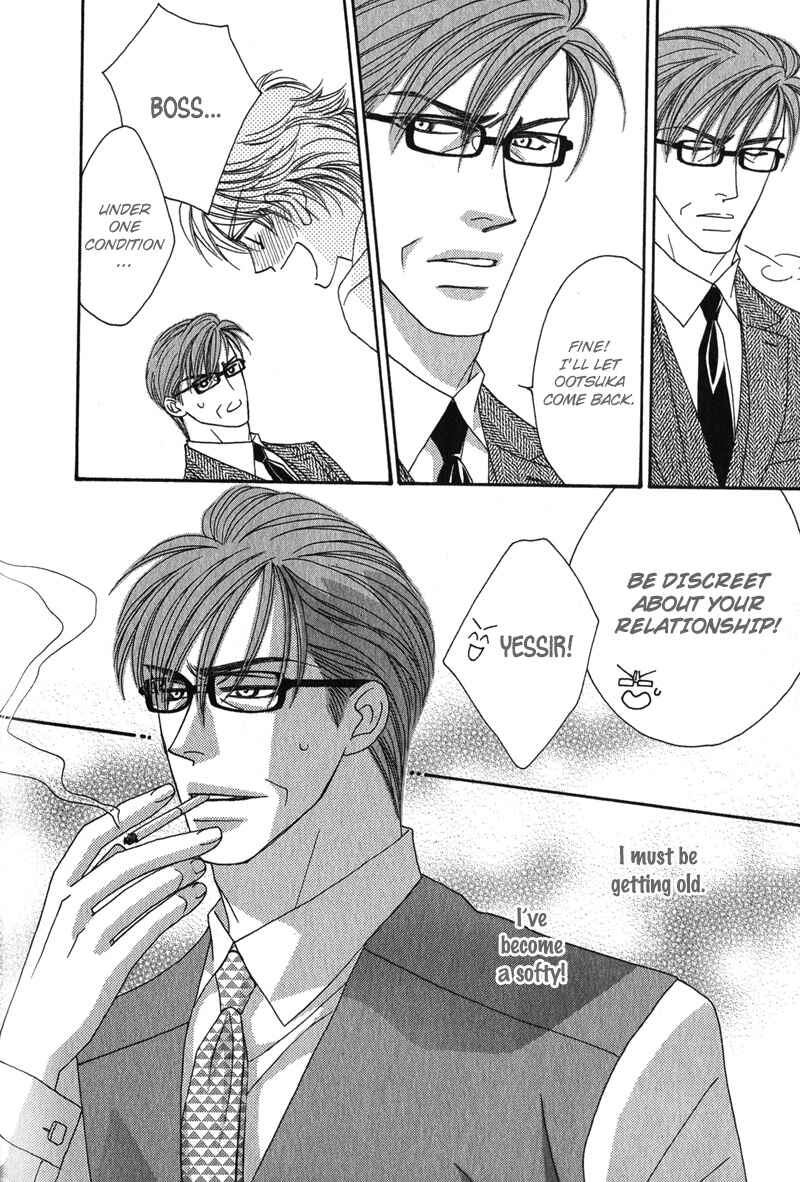 Page 6 Chapter 6 Renai Shoumei