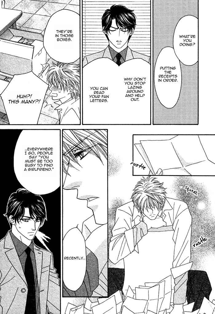 Page 18 Chapter 2 Renai Shoumei