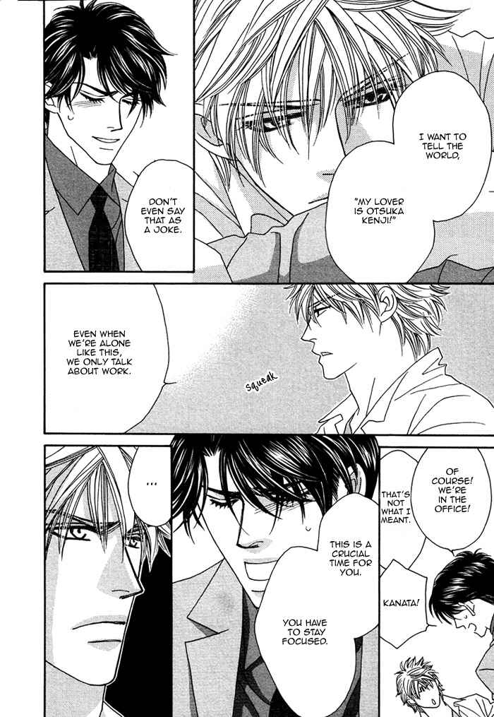 Page 19 Chapter 2 Renai Shoumei
