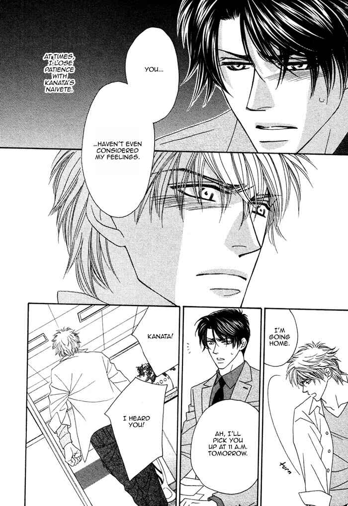 Page 21 Chapter 2 Renai Shoumei