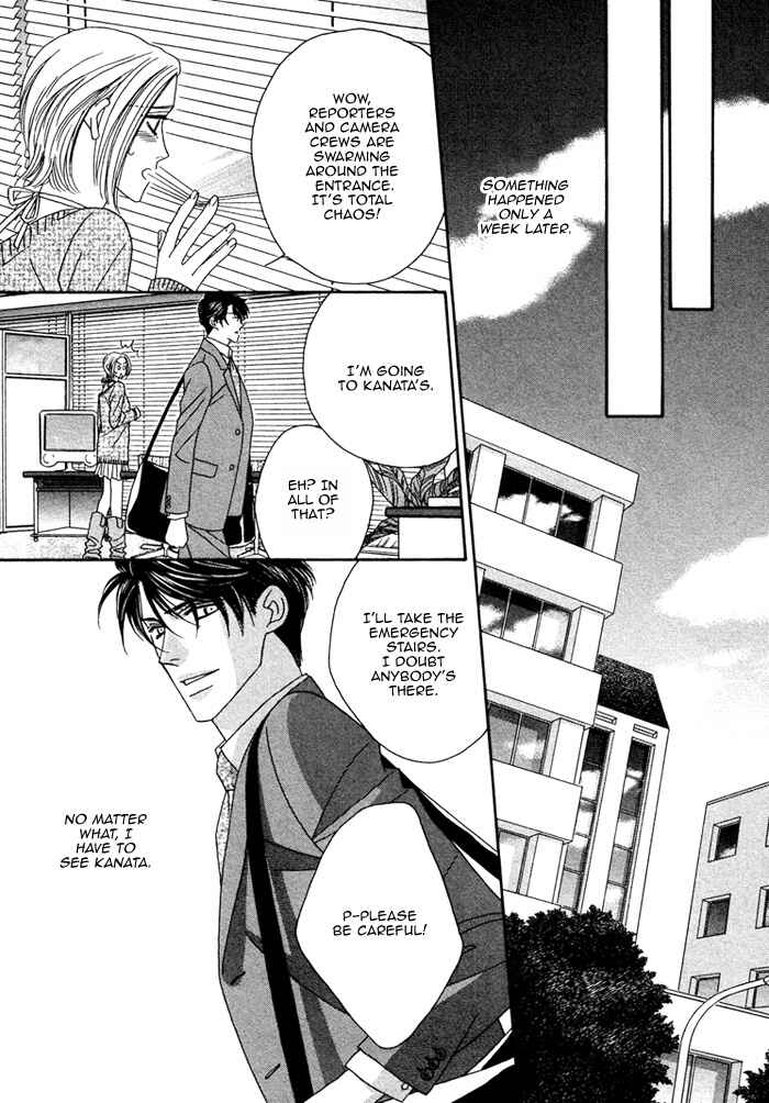 Page 23 Chapter 2 Renai Shoumei