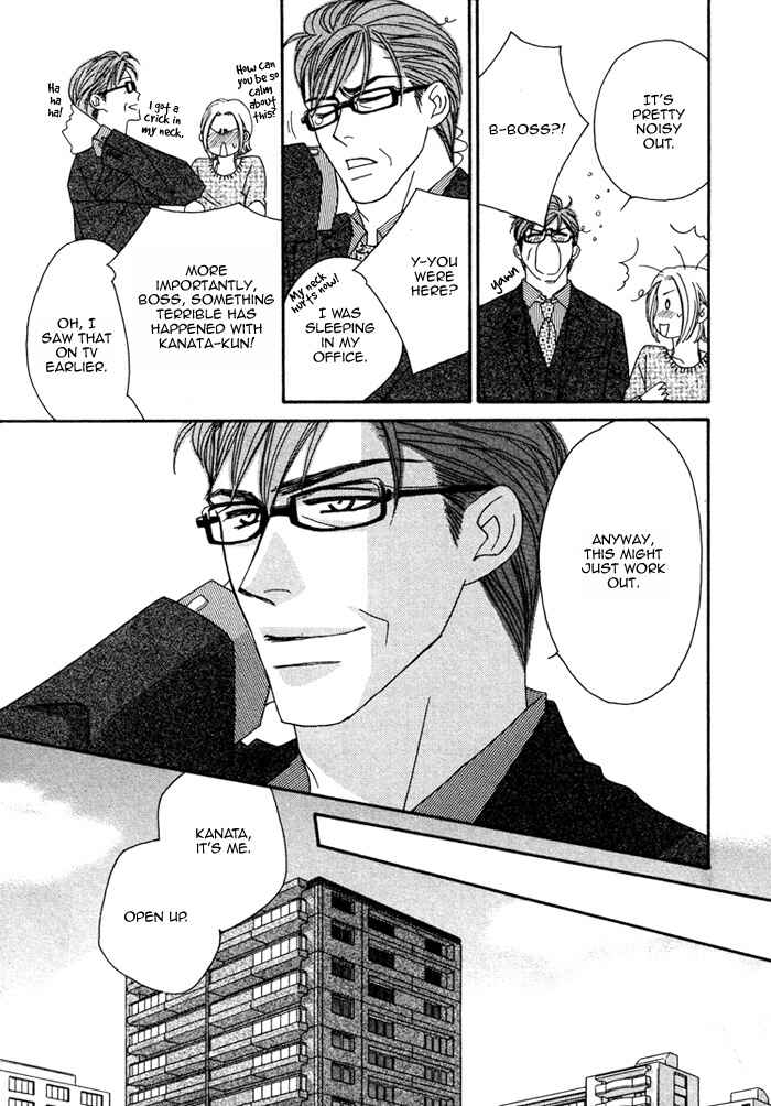 Page 24 Chapter 2 Renai Shoumei
