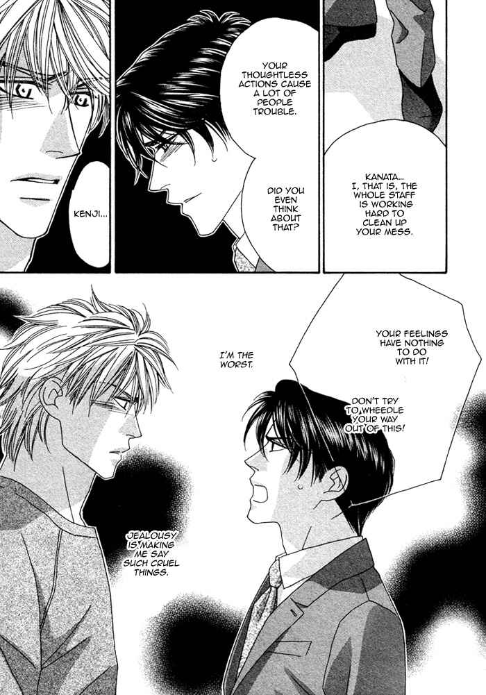 Page 26 Chapter 2 Renai Shoumei