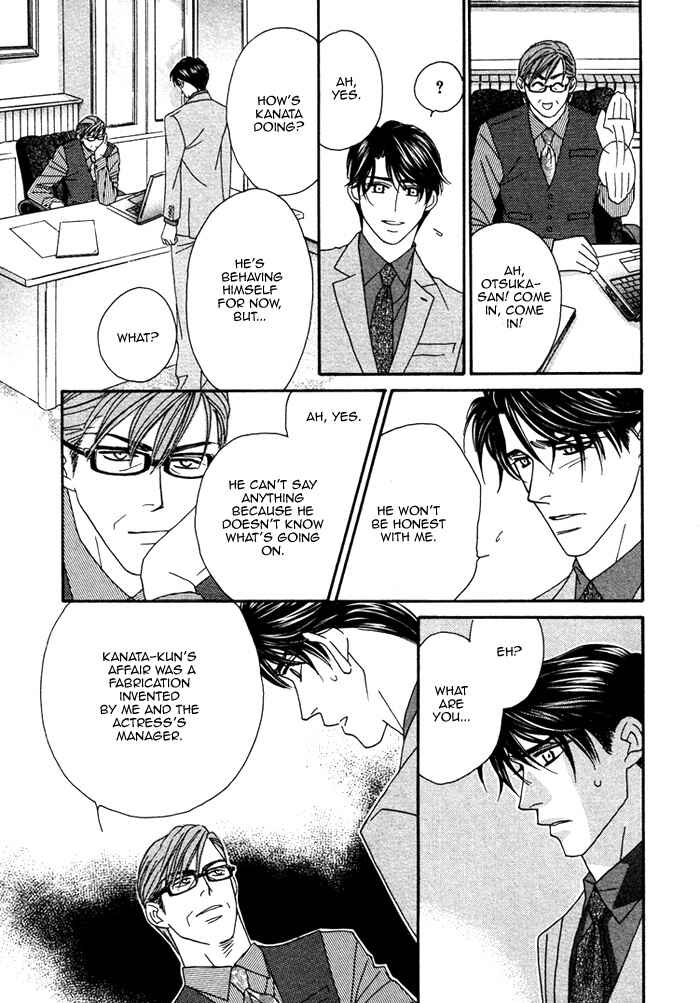 Page 28 Chapter 2 Renai Shoumei