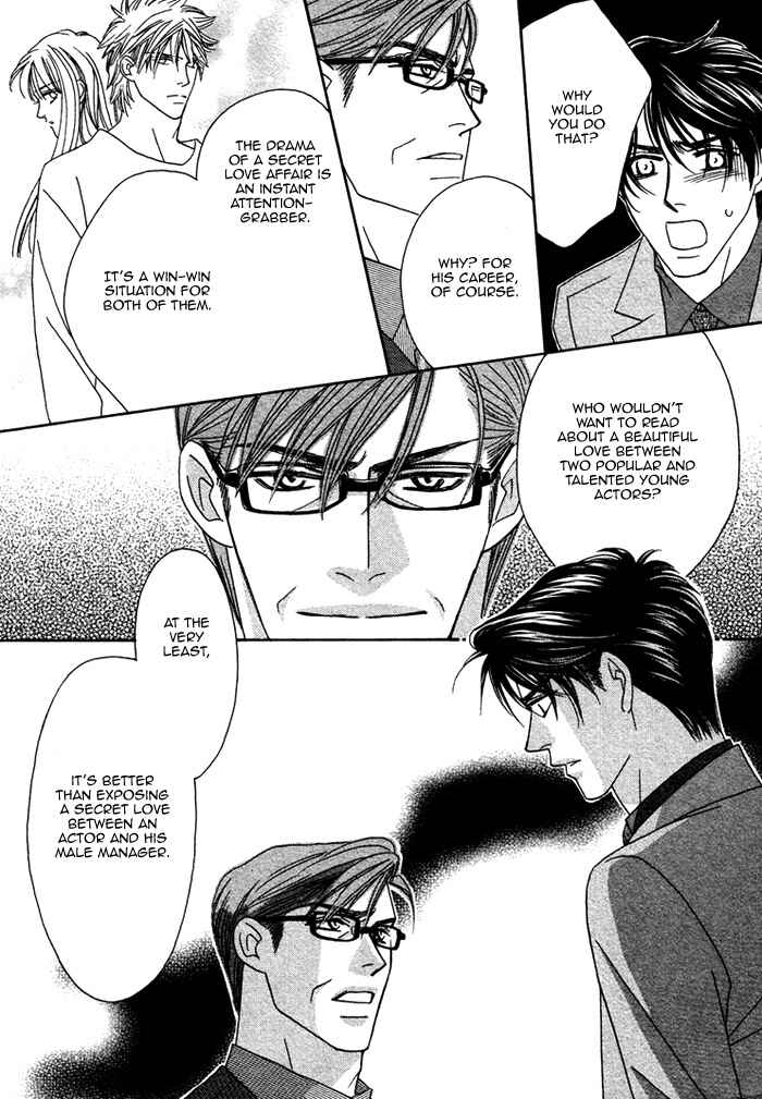 Page 29 Chapter 2 Renai Shoumei