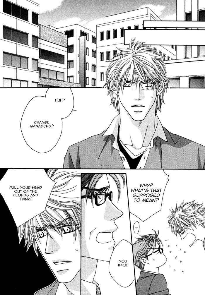 Page 35 Chapter 2 Renai Shoumei