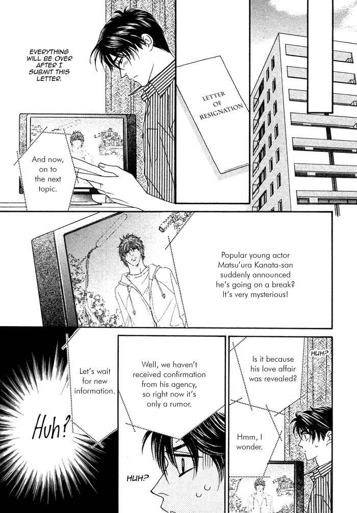 Page 36 Chapter 2 Renai Shoumei
