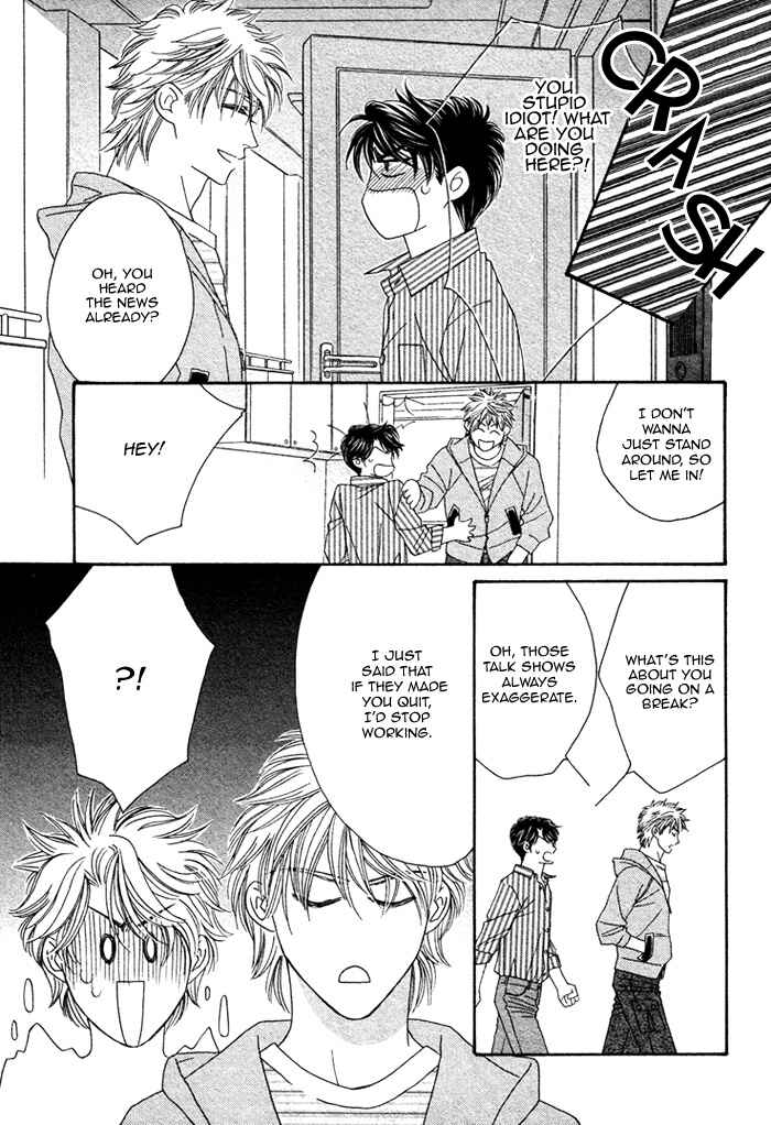 Page 38 Chapter 2 Renai Shoumei