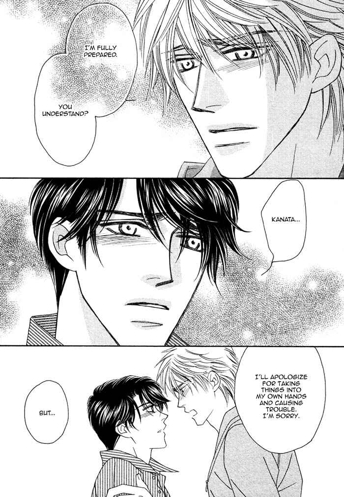 Page 42 Chapter 2 Renai Shoumei