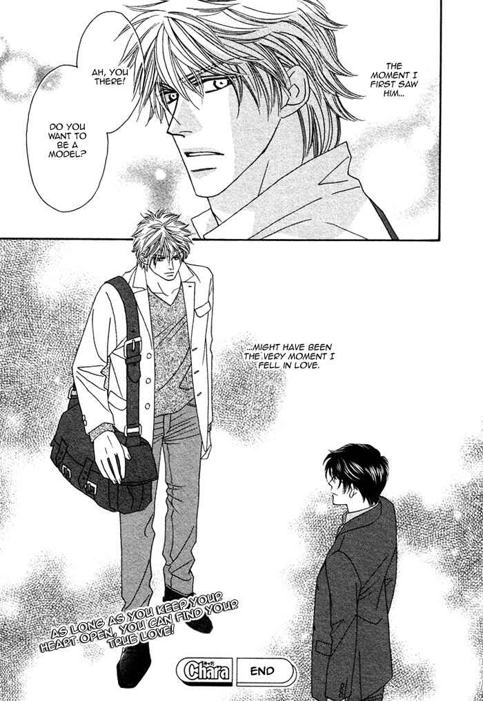 Page 45 Chapter 2 Renai Shoumei