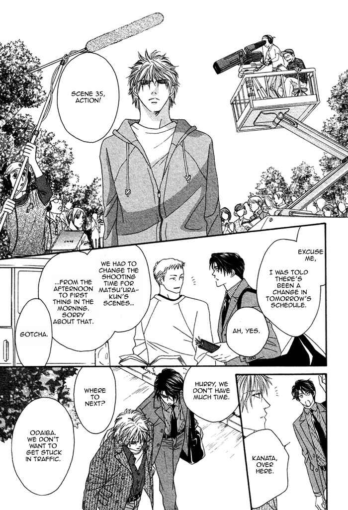 Page 6 Chapter 2 Renai Shoumei