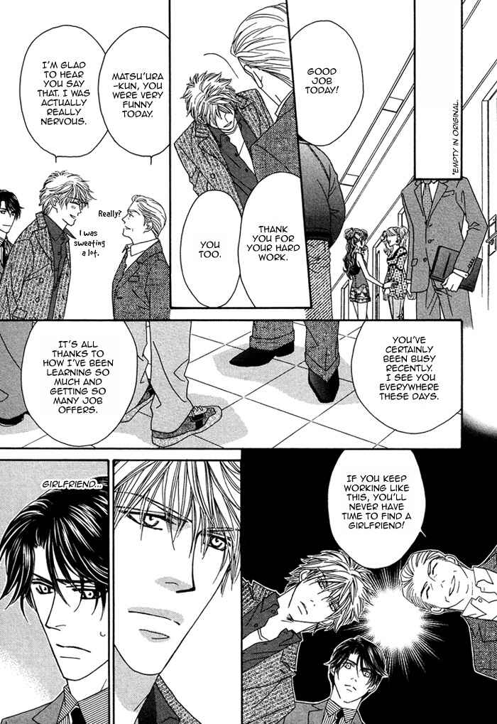Page 8 Chapter 2 Renai Shoumei