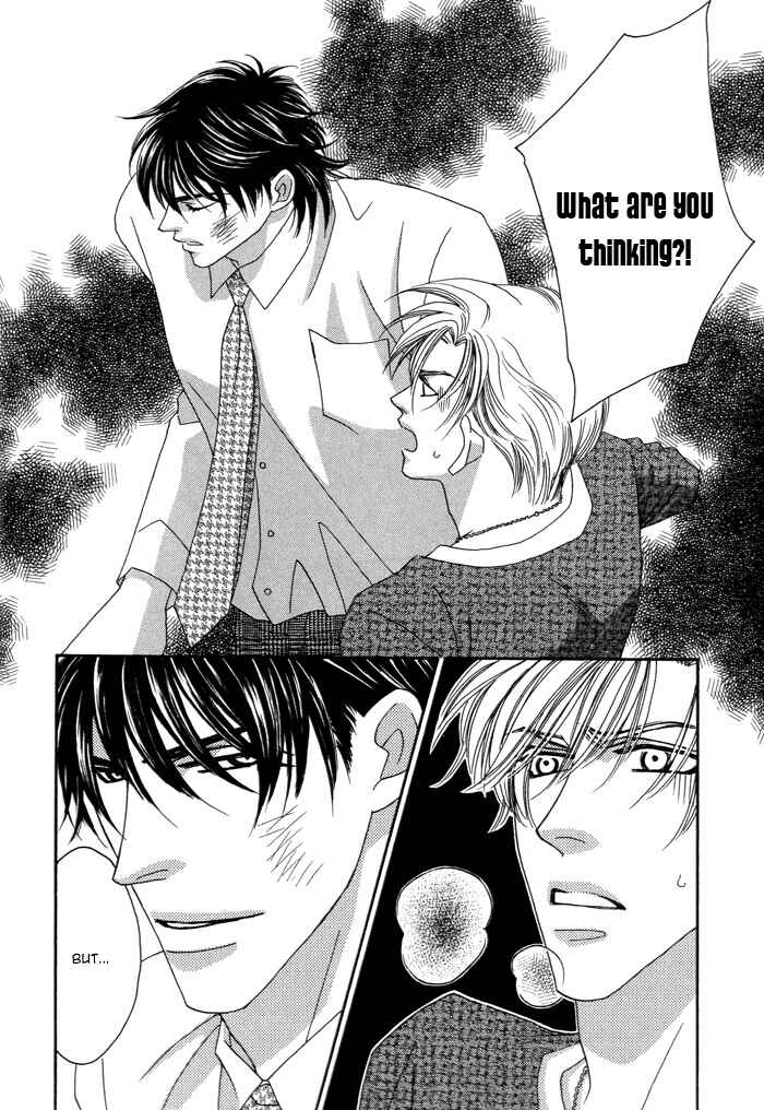 Page 18 Chapter 4 Renai Shoumei